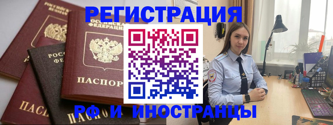 временная регистрация госуслуги в Кыштыме